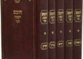 Tázriá-Mecorá hetiszakasz – Neciv és a Talmud magyarázatai alapján
